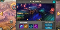 太极熊猫紫色突破丹怎么得 紫色突破丹作用详解