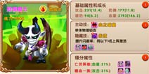 超级MT血战士攻略 前排肉盾推荐