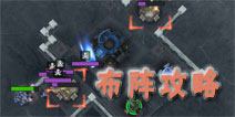 银河掌控如何发动进攻 最佳攻击位置解析