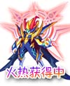 奥奇传说神魔·修诺