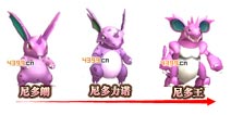 口袋妖怪3D尼多力诺进化 尼多王进化所需材料