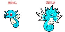 口袋妖怪3D墨海马进化 墨海马进化所需材料