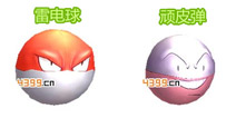 口袋妖怪3D雷电球进化 雷电球进化所需材料