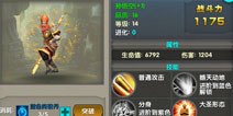 太极熊猫武神孙悟空怎么得 孙悟空值得培养吗？
