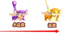 口袋妖怪3D小拉达进化 拉达进化所需材料