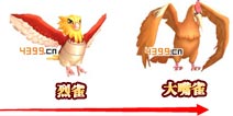 口袋妖怪3D烈雀进化 大嘴雀进化所需材料