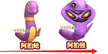 口袋妖怪3D阿柏蛇进化 阿柏怪进化所需材料