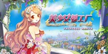 超时空养成手游《美少女梦工厂》10月10日梦幻开测