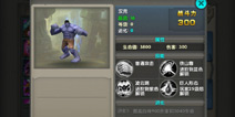 太极熊猫武神汉克怎么得 汉克值得培养吗？