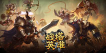 战塔英雄四大种族介绍 种族纷争谁与争锋