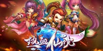 37手游精品大作定名《热血仙境》即将震撼来袭