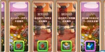 超级MT任务&成就系统介绍 