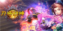 《刀塔战神》白银礼包重磅来袭 快来关注微信领取吧