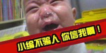 被像素风手游洗脑了?钞票长这样你敢用么