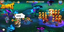 掌上还原经典魔兽《超级MT》魔兽雕文系统完美移植