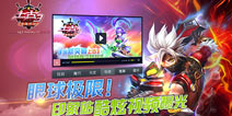 《上古3》印象站酷炫来袭 挑战眼球极限