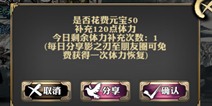 影之刃怎么分享朋友圈 朋友约么