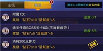 天天来战装备怎么附魔 装备附魔解析