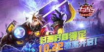 《上古3》封测时间锁定，10月22日震撼开启！
