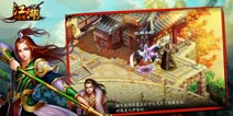 巨人征途再添力作《征程》初爆