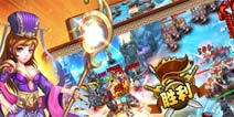《媚三国》更新内容详解 新关卡新活动