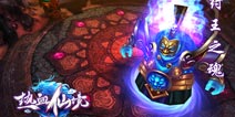 超人气手游《热血仙境》官网上线 绝密BOSS曝光