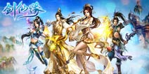 小编带你过把瘾！《剑仙缘》三种职业大揭密
