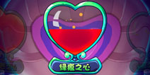 萌宠学园爱心奇遇 爱心奇遇玩法详解