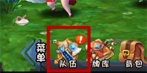 守护之光怎么换英雄 阵容怎么调整