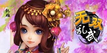 巾帼不让须眉《无双乱武》三国美女武将盘点