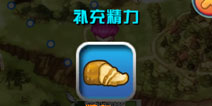 口袋妖怪3D精力有什么作用 精力怎么得