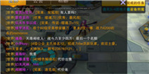 天天来战怎么打彩色字 彩色字输入方法