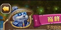 刀塔传奇11月新英雄曝光 风暴之灵蓝猫来袭?