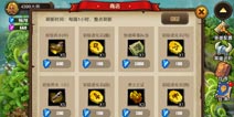 战塔英雄商店详解 你所需要的道具都在那