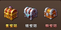 我叫mt2宝箱系统攻略 开宝箱哪个好