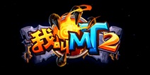 《我叫MT2》游戏特色介绍视频