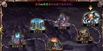 暗黑黎明转职任务全攻略