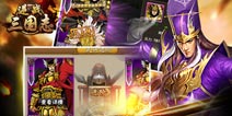 《逆战三国志》删档内测将启 给力好礼等你来拿