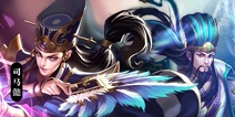主公莫慌武将形象首曝 武将原画登场