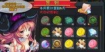 守护之光宝石怎么得 宝石获取途径