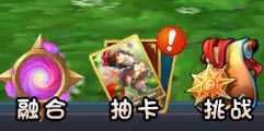 守护之光抽卡系统介绍 四星五星快快来