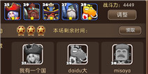 我叫MT2竞技场系统介绍 竞技场奖励