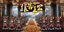 萌萌哒三国手游新作《报告主公》 闪亮登场