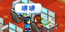 动画工作室物语为什么总有个女的来扣钱