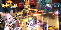《众妖之怒》二测将启 4大特色引领2014动作手游