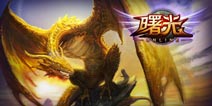 掌游天下自研手游魔幻大作《曙光OnLine》首爆