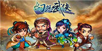 《幻想武侠》龙翔四海专用礼包上线啦
