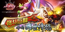 首款实时PK手游《上古3》首次删档测试开启