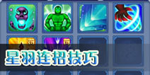 神武手游宠物选择 非RMB玩家宠物打造