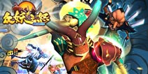 3D萌战动作手游《众妖之怒》二次封测22日开启